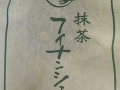 -阪急百货店(梅田总店)