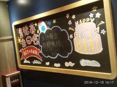 -肯德基(好又多店)