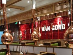 -韩宫宴和牛烤肉(宣州国购店)