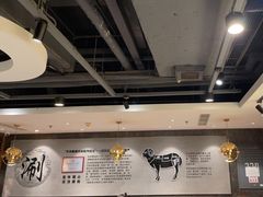 -东来顺饭庄(apm总店)