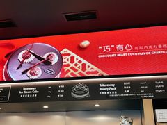 -哈根达斯(虹口店)