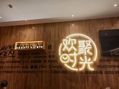 -木屋烧烤(惠阳华润小径湾店)