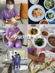 -养月堂中医养生月子会所(中心妇产店)