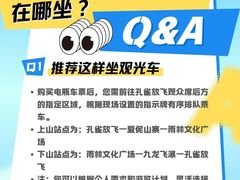 -西双版纳原始森林公园