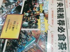 -肥韬茶餐厅(南山mini店)