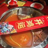 超好吃的火锅，别错过哦！