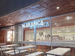 -% Arabica阿拉比卡咖啡(武汉天地店)