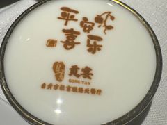 -贡宴盐帮菜自贡驻京联络处餐厅