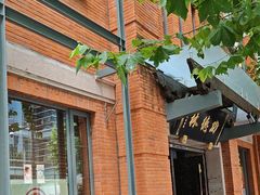 -功德林(南京西路店)