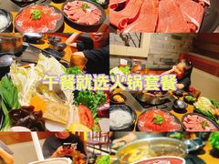 -呷哺呷哺 黄金牧场 (欢乐谷店)