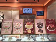 -CloudD'or可露朵蛋糕(1733商业空间店)