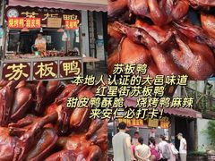 -安仁古镇