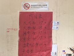 -小龙大肉面馆