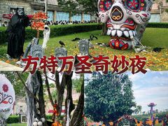 -南宁方特东盟神画