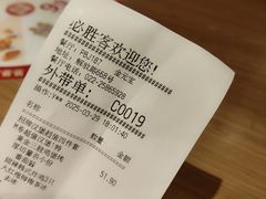 -必胜客(金元宝店)