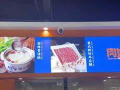 -蒙都43°9羊火锅·赤峰美食(宁城店)