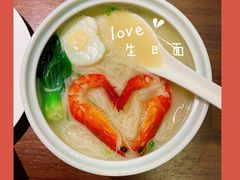-CHIC1699远洋私厨