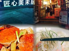 -美未居·老字号·地道顺德菜·桑拿鸡·鱼生(容桂店)