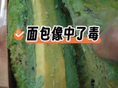 -木子木水日式烫面包(观音桥星光68广场店)