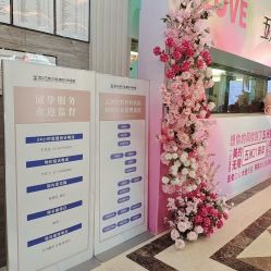 -武汉五洲整形外科医院