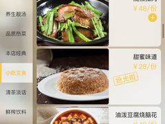-南堂小馆·川菜馆(伊藤广场店)