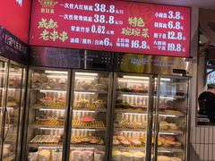 -牛签签串串香(IFS店)