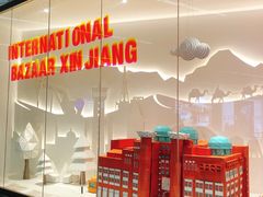 -乌鲁木齐天山国际机场-T3航站楼