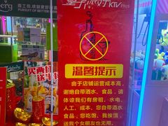 -皇子派对(同泰时代广场店)