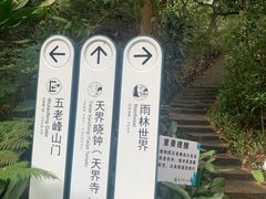 -鸿山公园