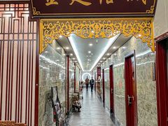 -古莲·影院足道·按摩SPA(水上温泉店)