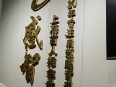 -感智盲人按摩·艾灸·肩颈SPA(岗厦店)