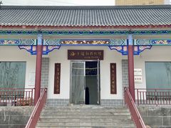 -海子诗歌陈列馆