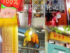 -甜甜屋(解放中路店)