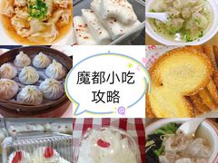 -红宝石·鲜奶小方·海派西点房(南丹店)
