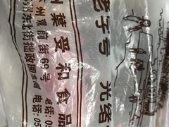 -叶受和(观前街店)