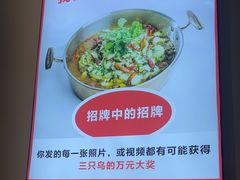-三只鸟本地特色菜馆(上饶总店)