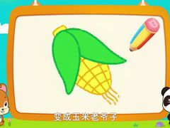 -SUGAR糖薯·章鱼烧(鹏欣水游城店)