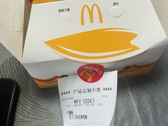 -麦当劳(宜昌东山大道店)