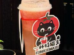 -重八牛府之小有名气(大望路店)