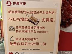 -上海来福士广场