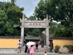 -龙兴寺