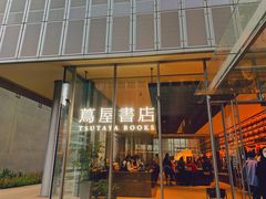 -茑屋书店(天目里店)