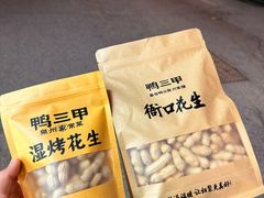 -厝小满.姜母鸭/泉州菜(桥南店)
