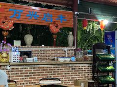 -万兴启丰椰子文化园餐厅