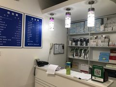 -世龙世家灰指甲鸡眼脚气甲沟炎跖疣护理(通州店)