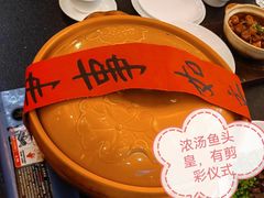 -羡餐厅·杭帮菜·淳菜(千岛湖自由洲际殿店)