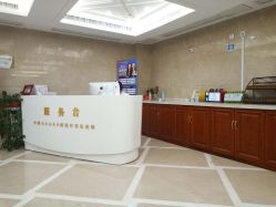点击看大图 -南京康美美容医院·旗舰店