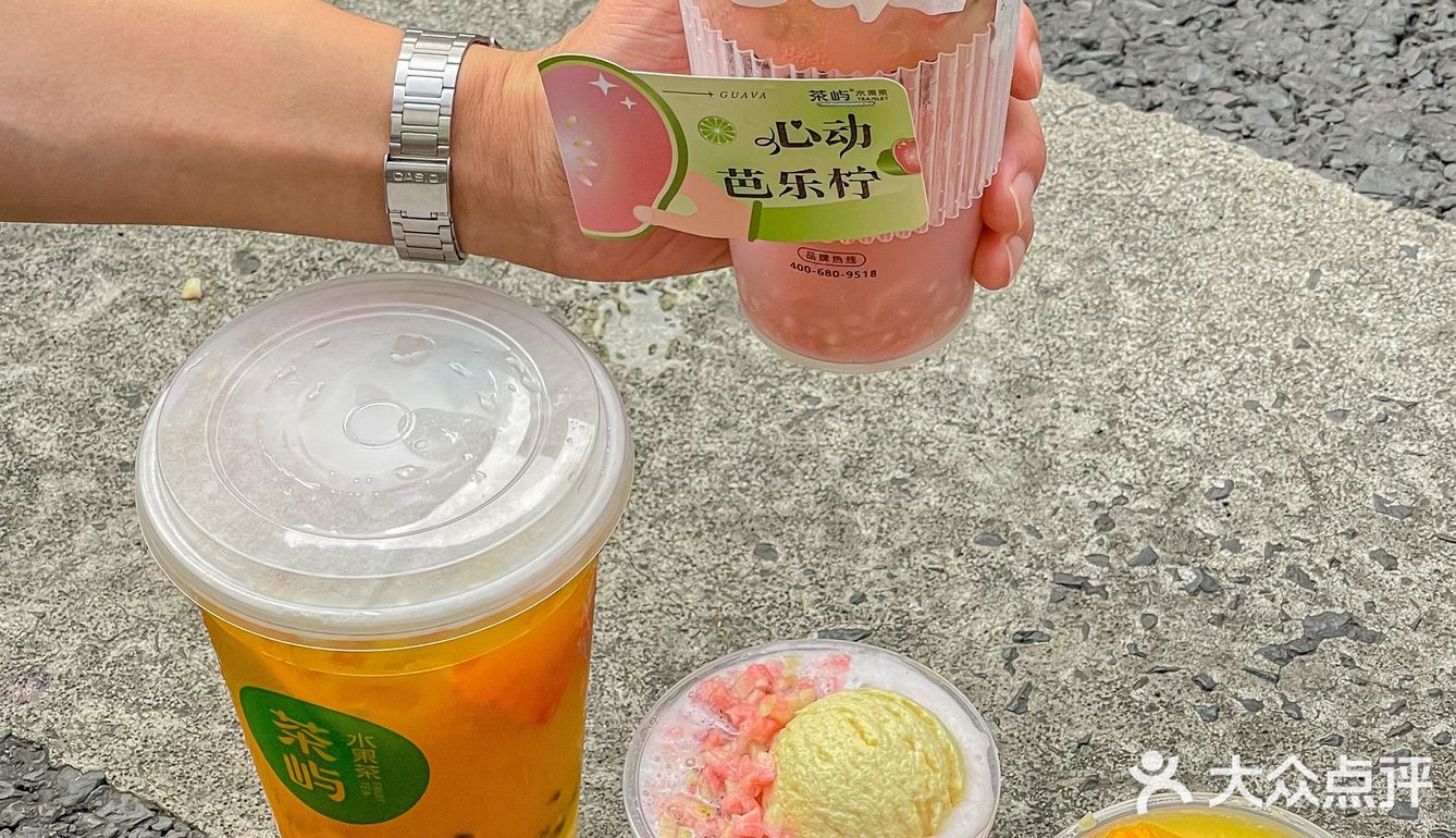 这才是仙女该喝的奶茶‼️芭乐脑袋赶紧冲…