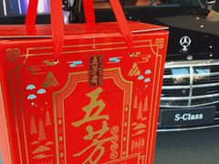 -宁波宁兴新宇奔驰4S店(庄市店)