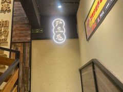 -严三毛口味虾·小严同学的店(曙光路直营店)